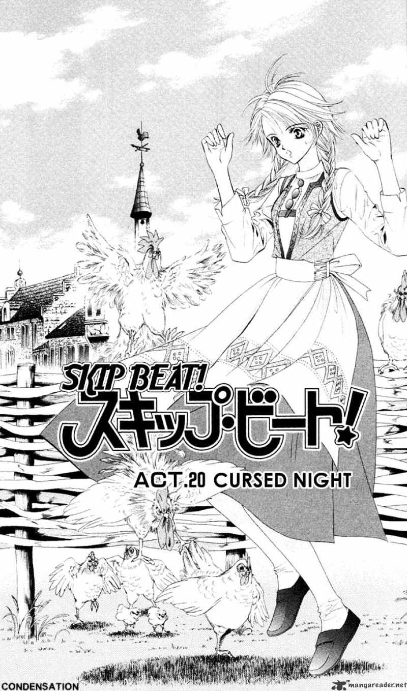Read Skip Beat! Manga Online