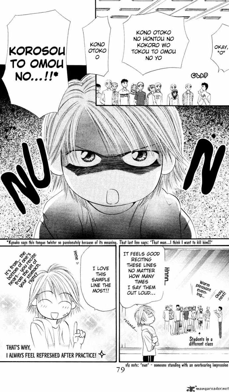 Read Skip Beat! Manga Online