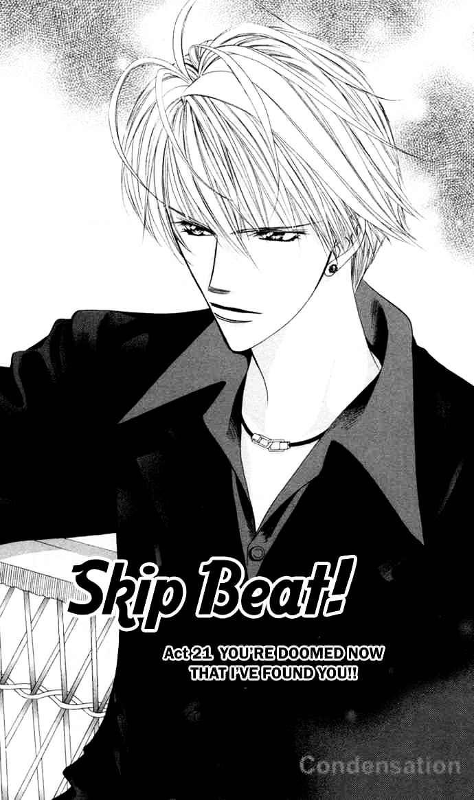 Read Skip Beat! Manga Online