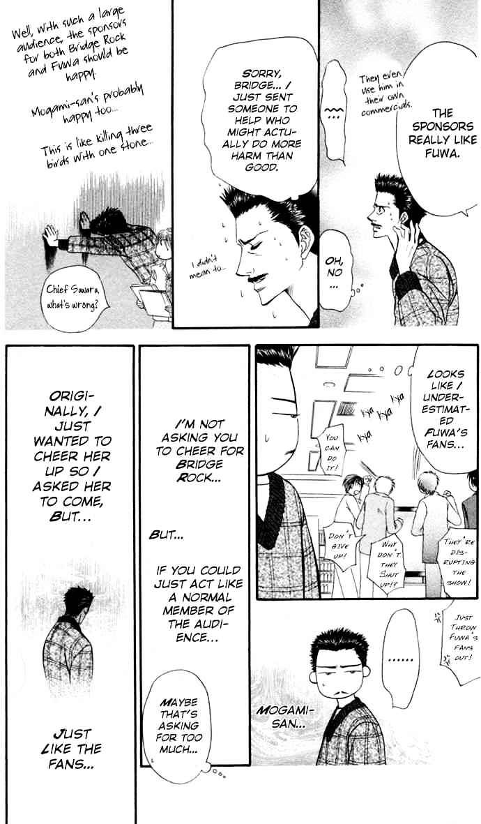 Read Skip Beat! Manga Online