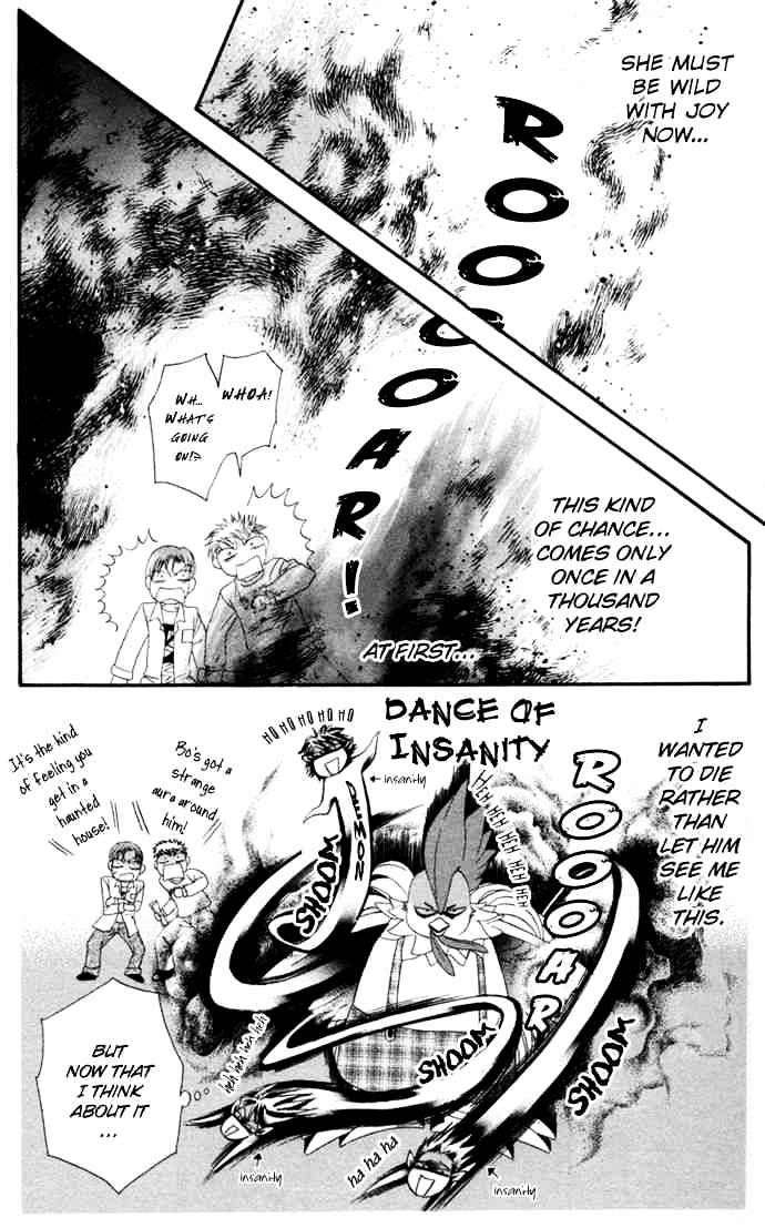 Read Skip Beat! Manga Online