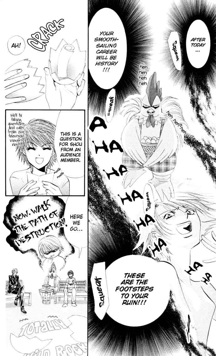 Read Skip Beat! Manga Online