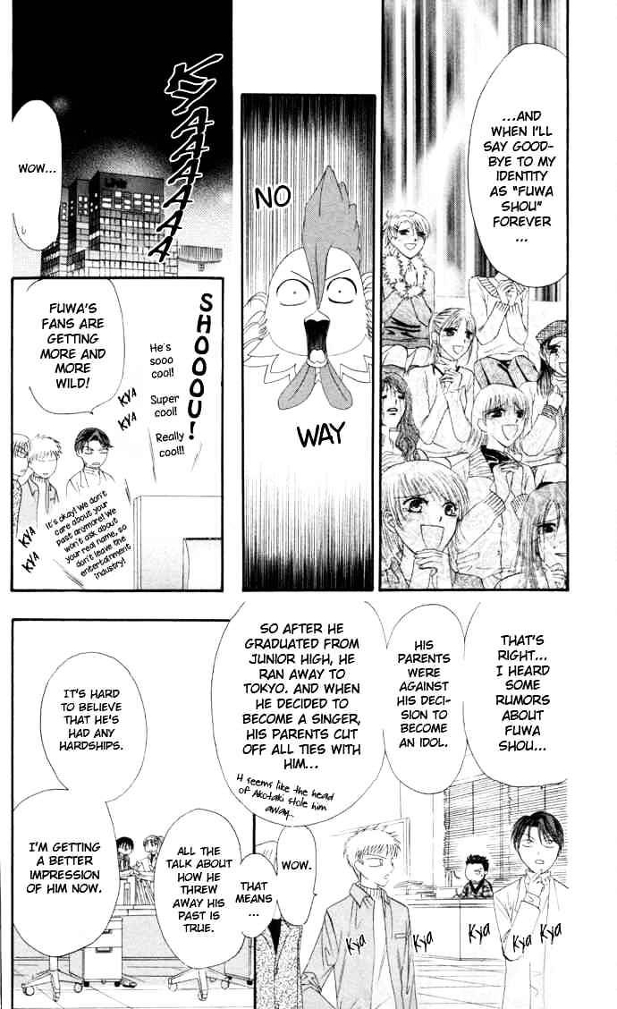 Read Skip Beat! Manga Online