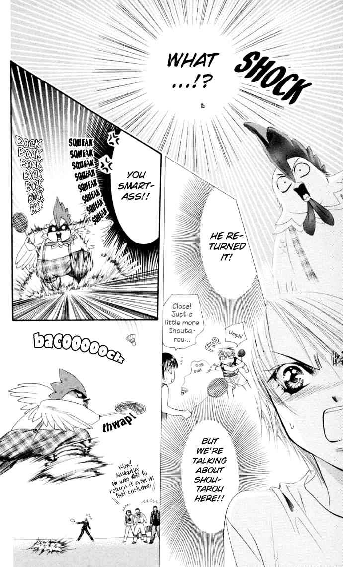 Read Skip Beat! Manga Online