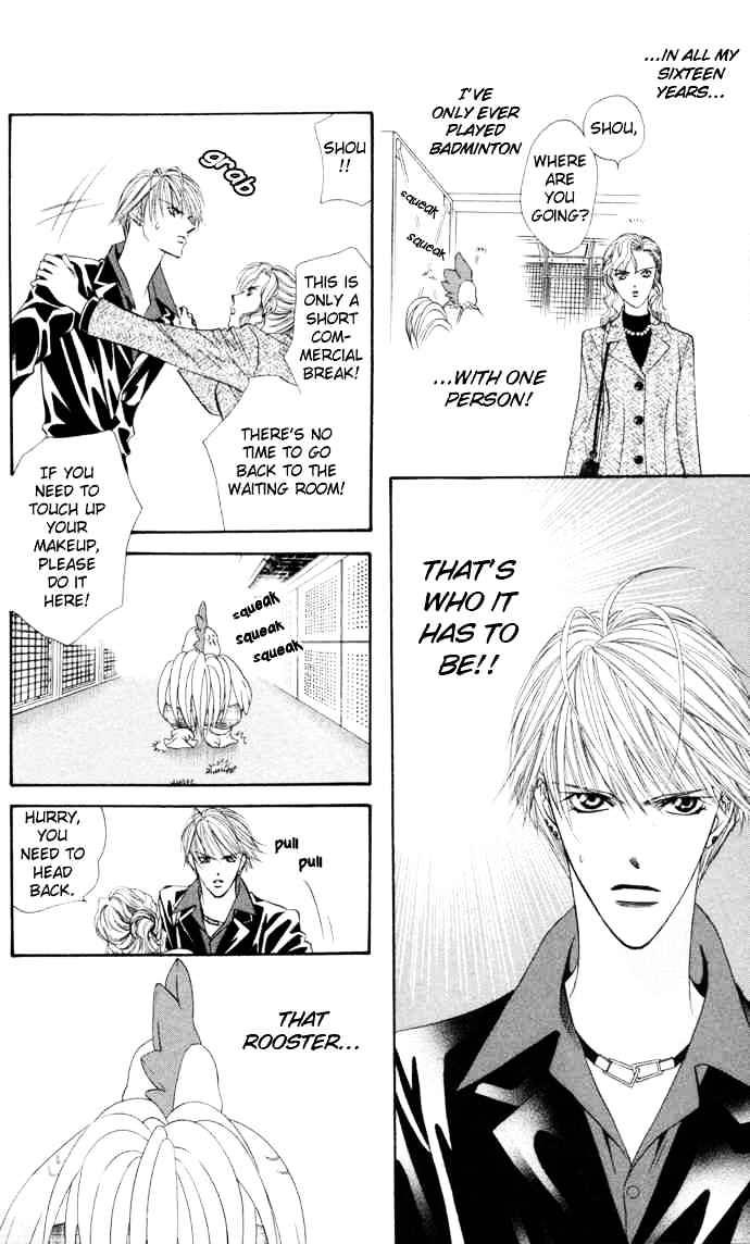 Read Skip Beat! Manga Online