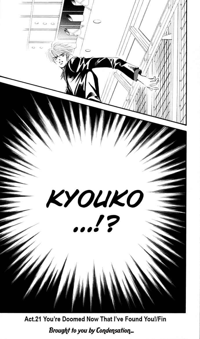 Read Skip Beat! Manga Online