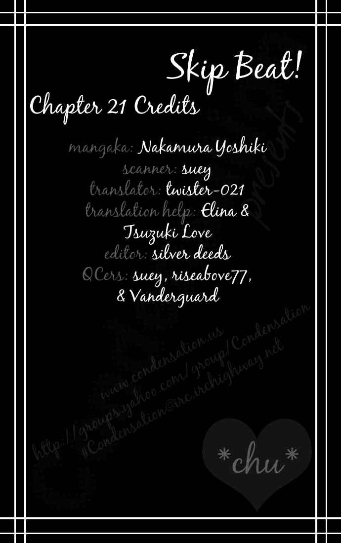 Read Skip Beat! Manga Online