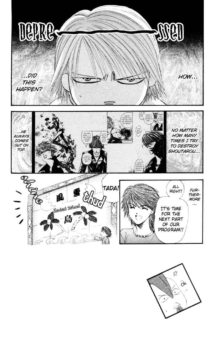 Read Skip Beat! Manga Online