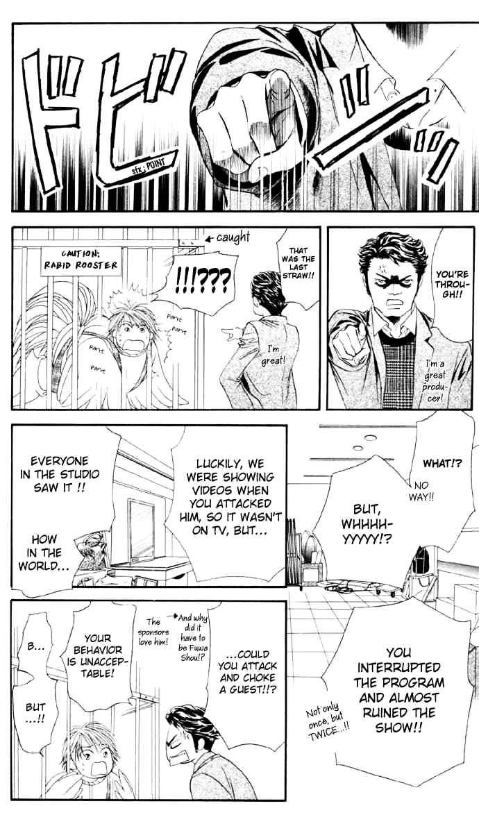 Read Skip Beat! Manga Online