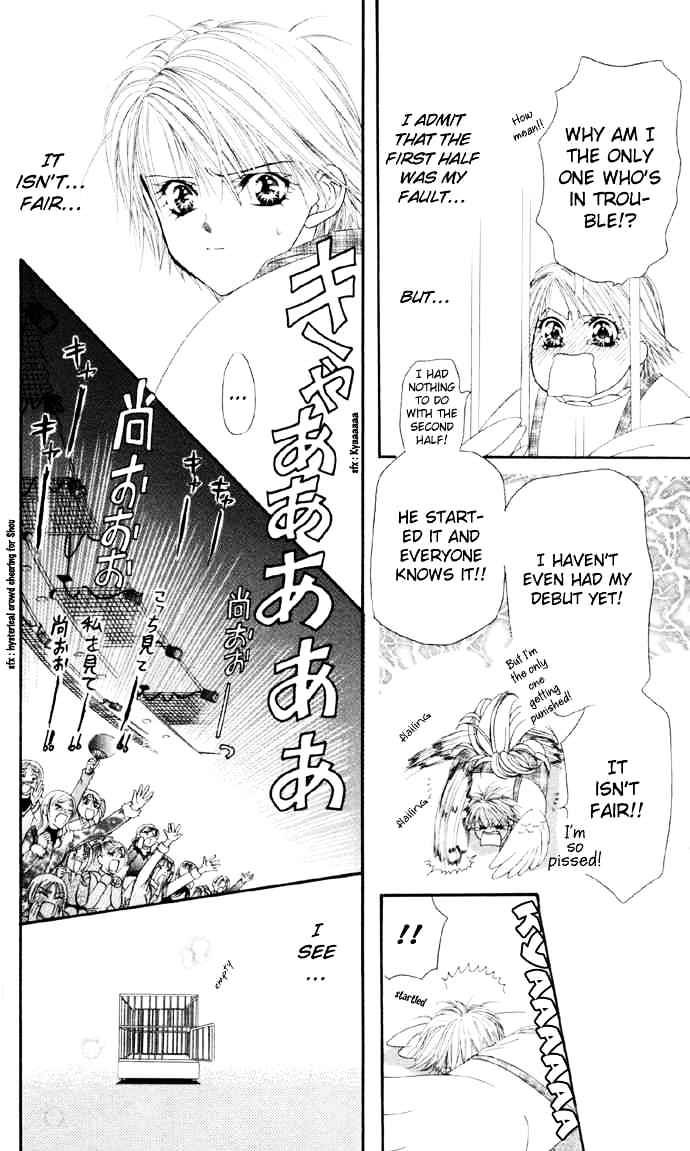 Read Skip Beat! Manga Online