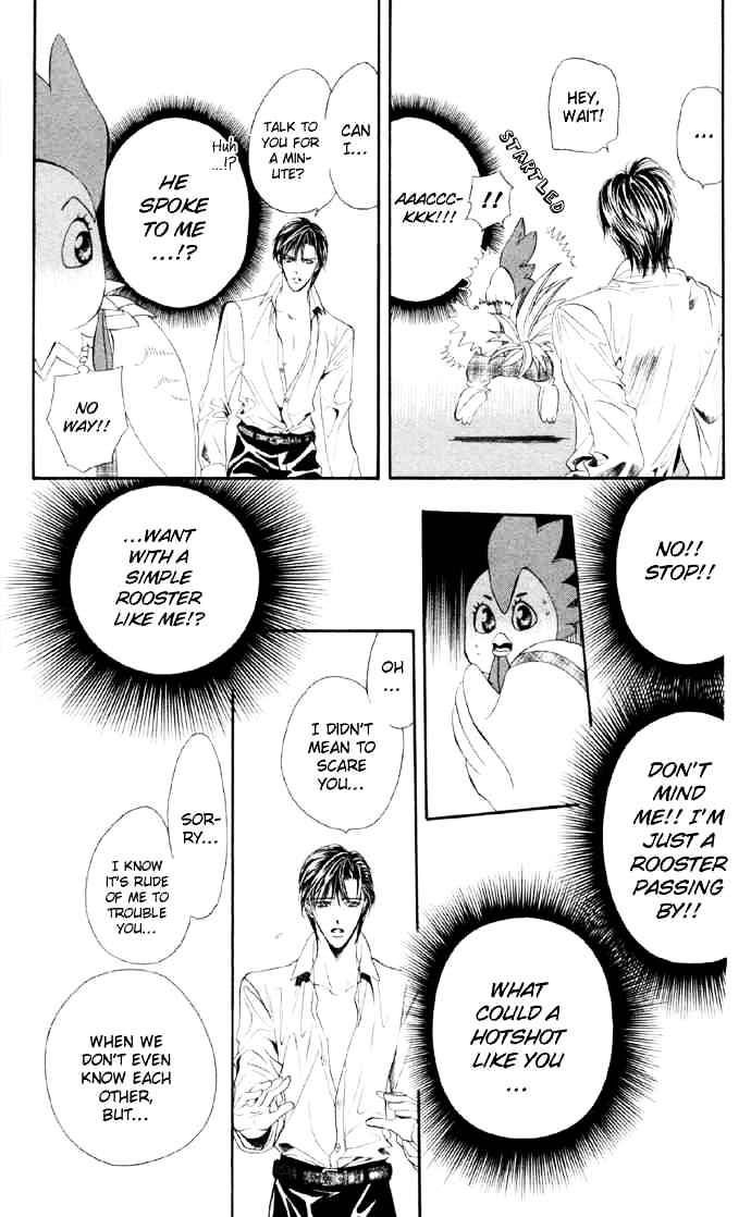 Read Skip Beat! Manga Online