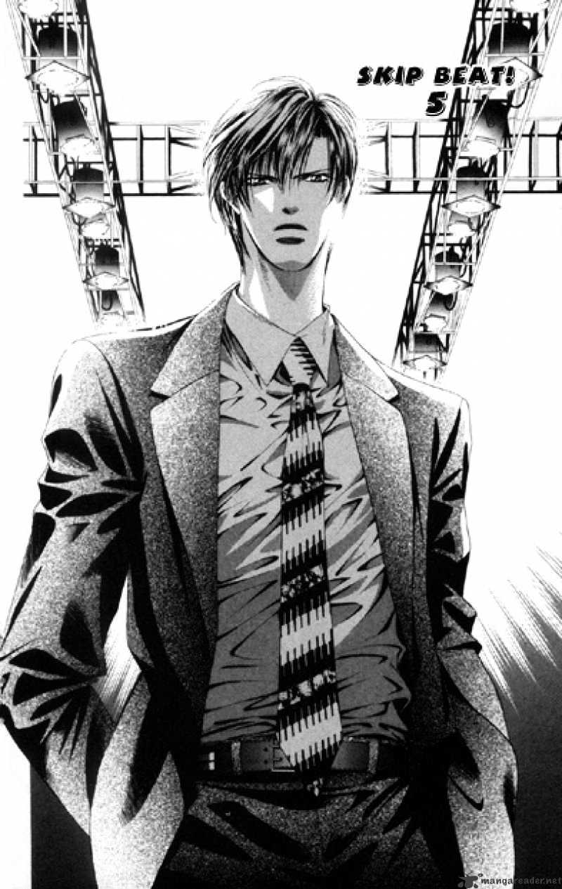 Read Skip Beat! Manga Online