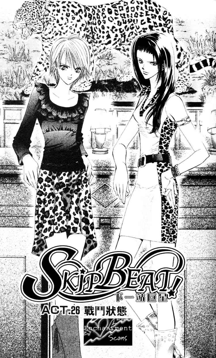 Read Skip Beat! Manga Online