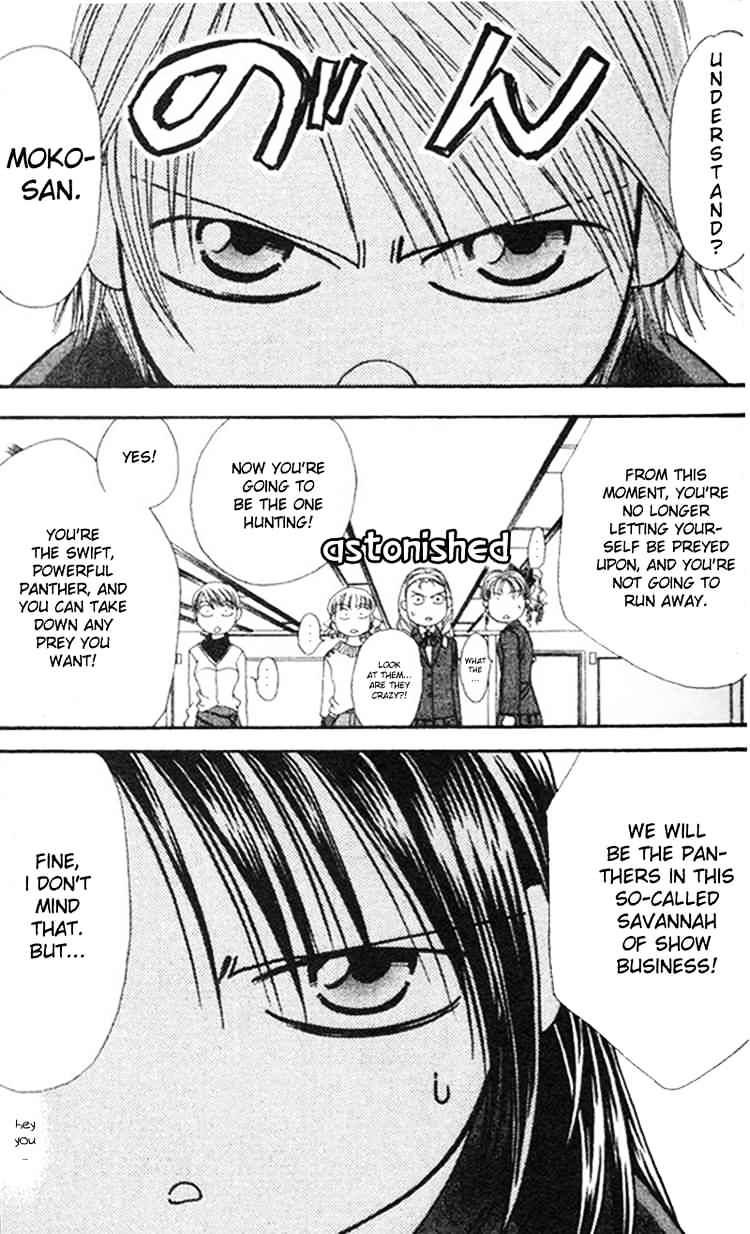 Read Skip Beat! Manga Online