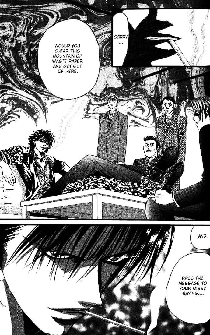 Read Skip Beat! Manga Online