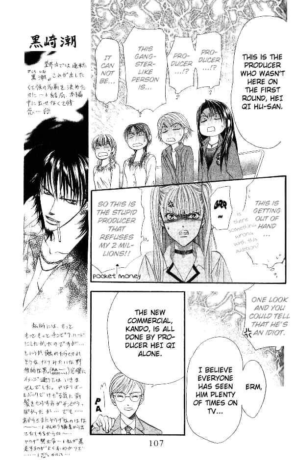 Read Skip Beat! Manga Online