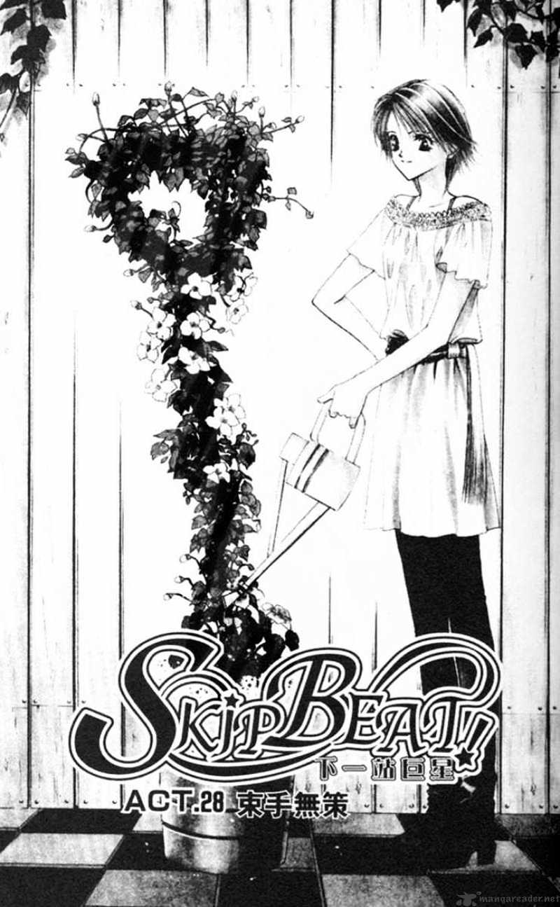 Read Skip Beat! Manga Online