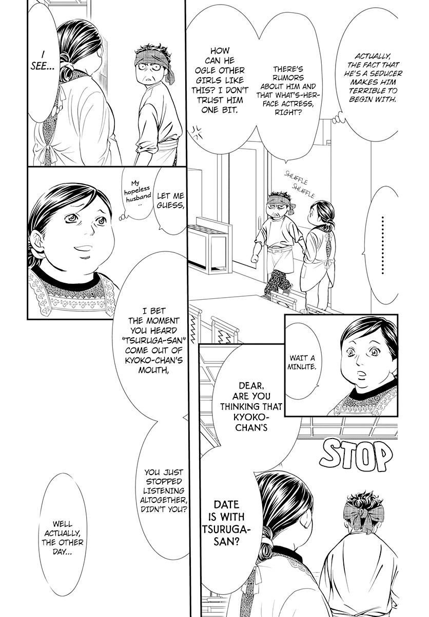 Read Skip Beat! Manga Online