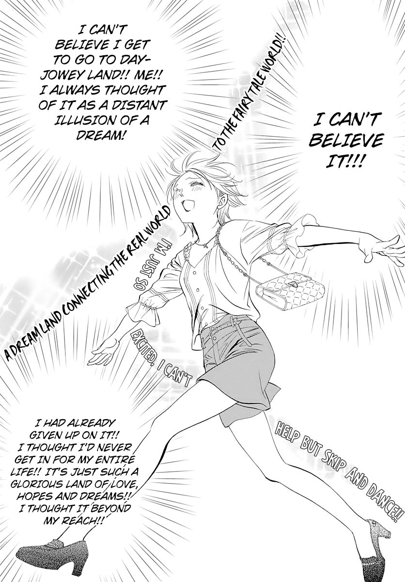 Read Skip Beat! Manga Online