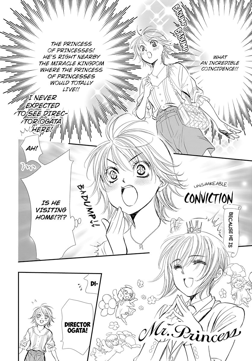 Read Skip Beat! Manga Online