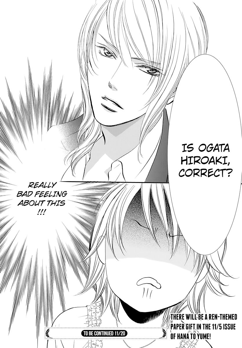 Read Skip Beat! Manga Online