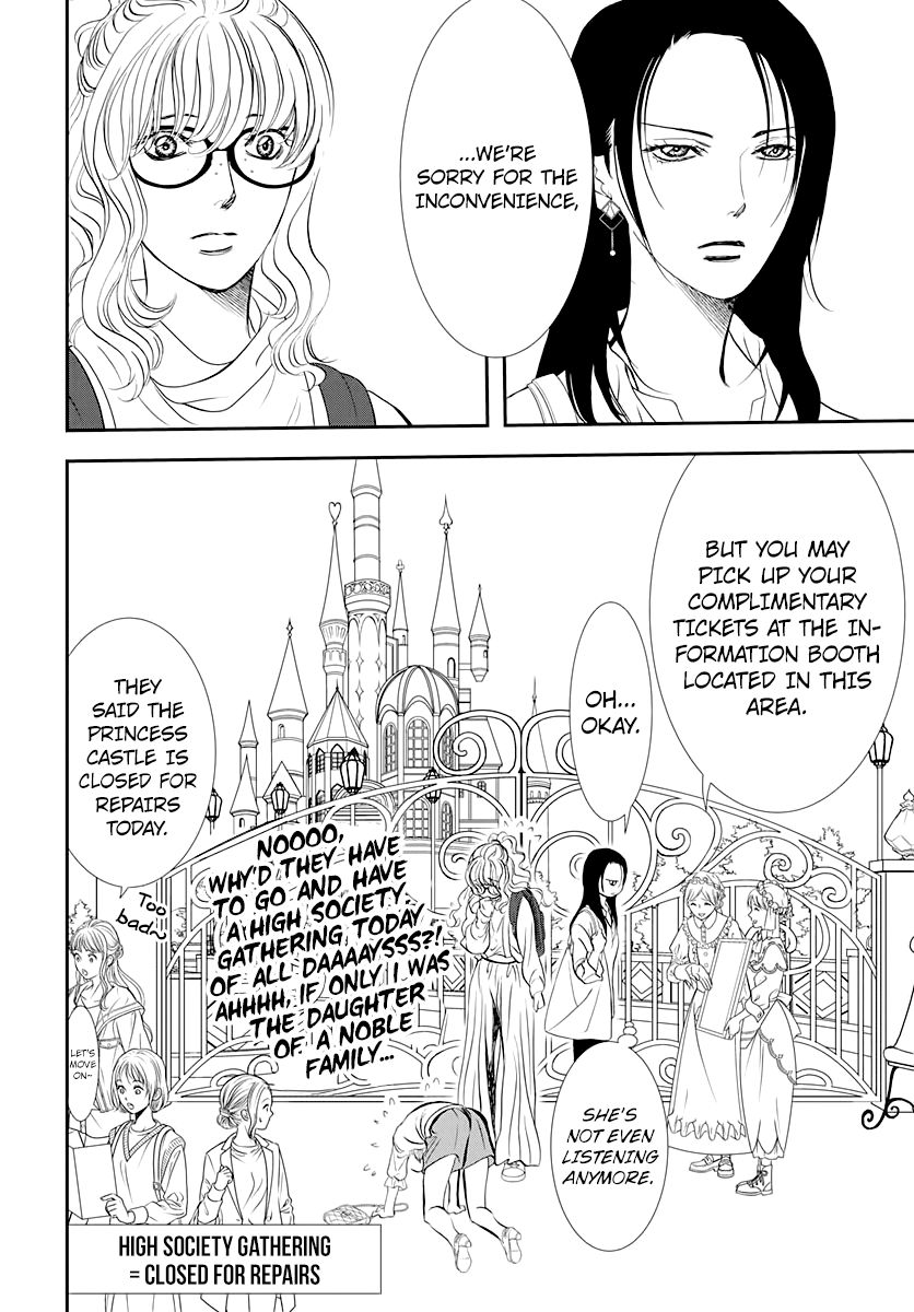 Read Skip Beat! Manga Online