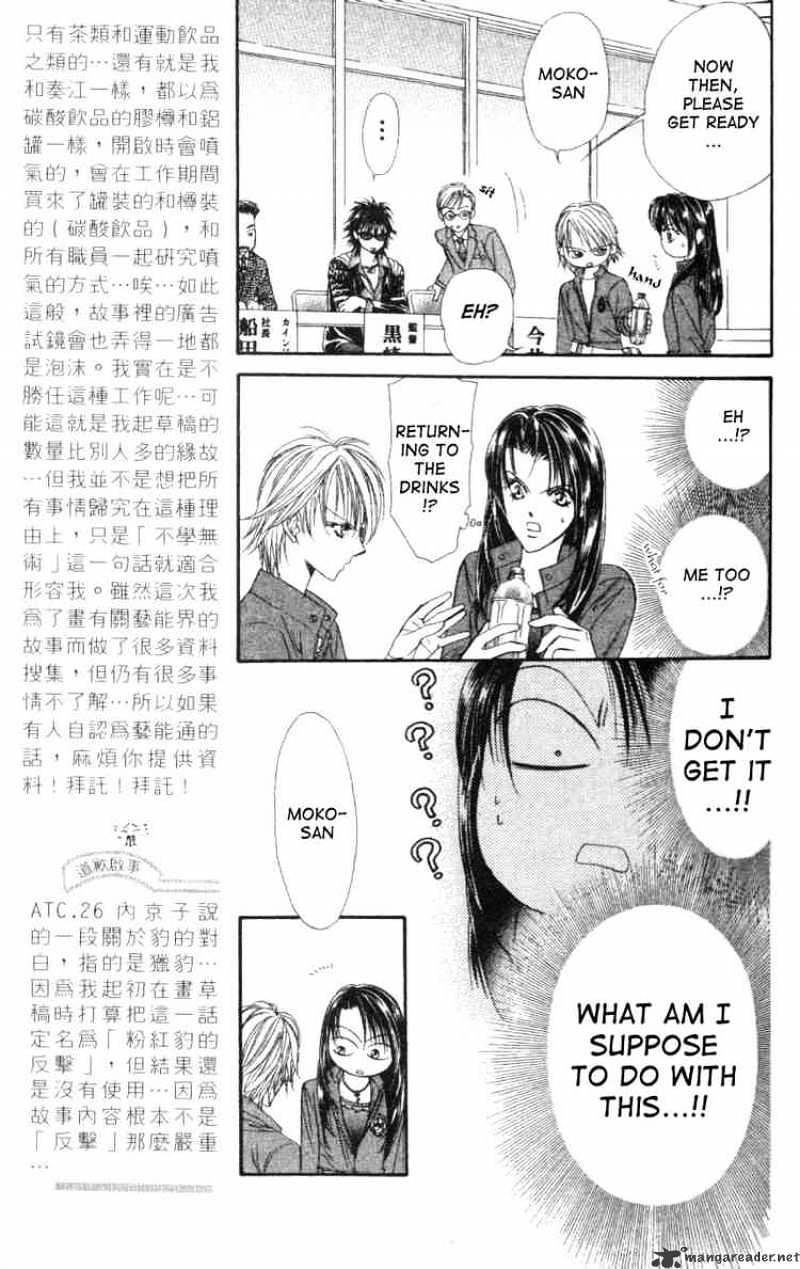 Read Skip Beat! Manga Online