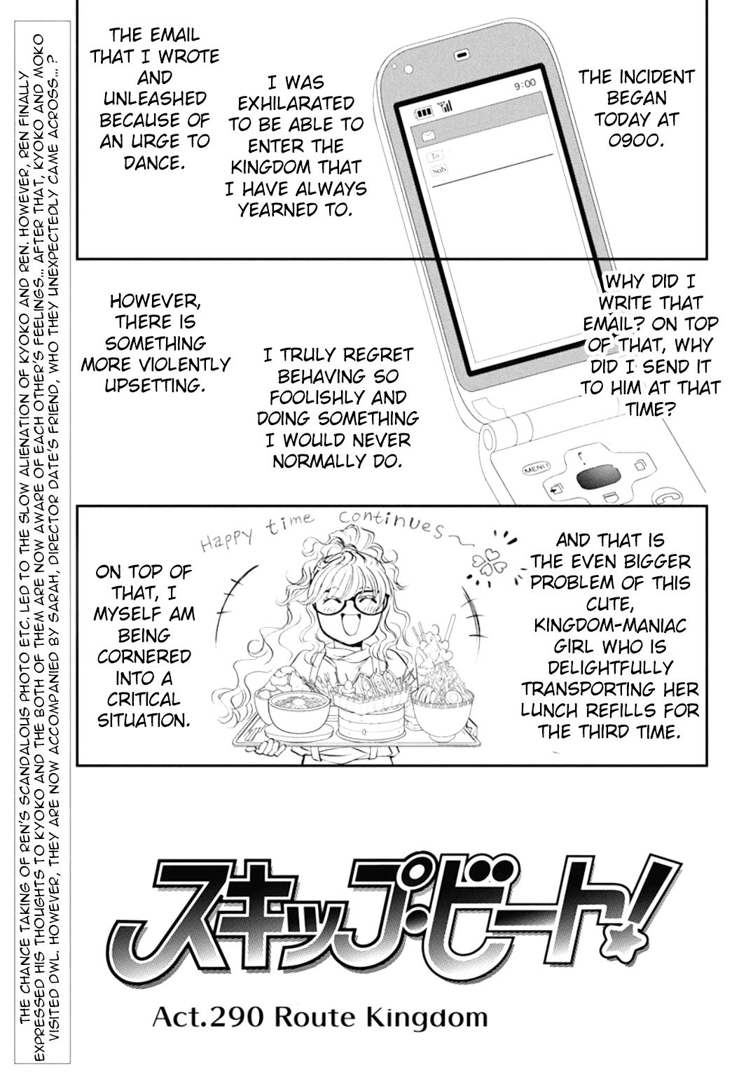 Read Skip Beat! Manga Online