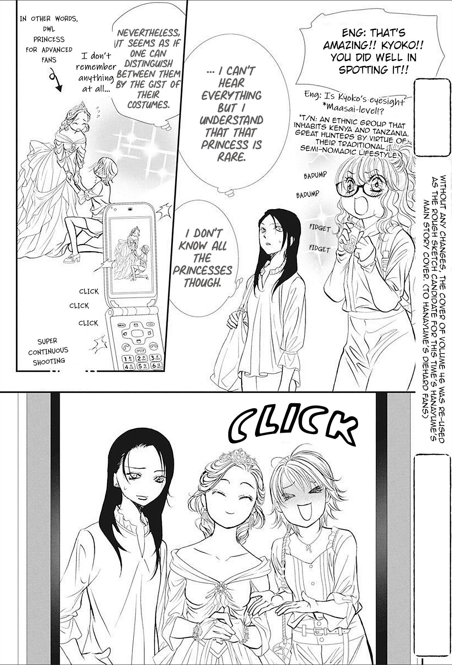 Read Skip Beat! Manga Online
