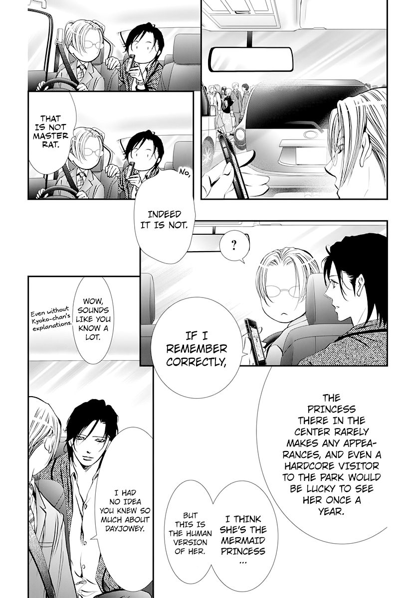Read Skip Beat! Manga Online