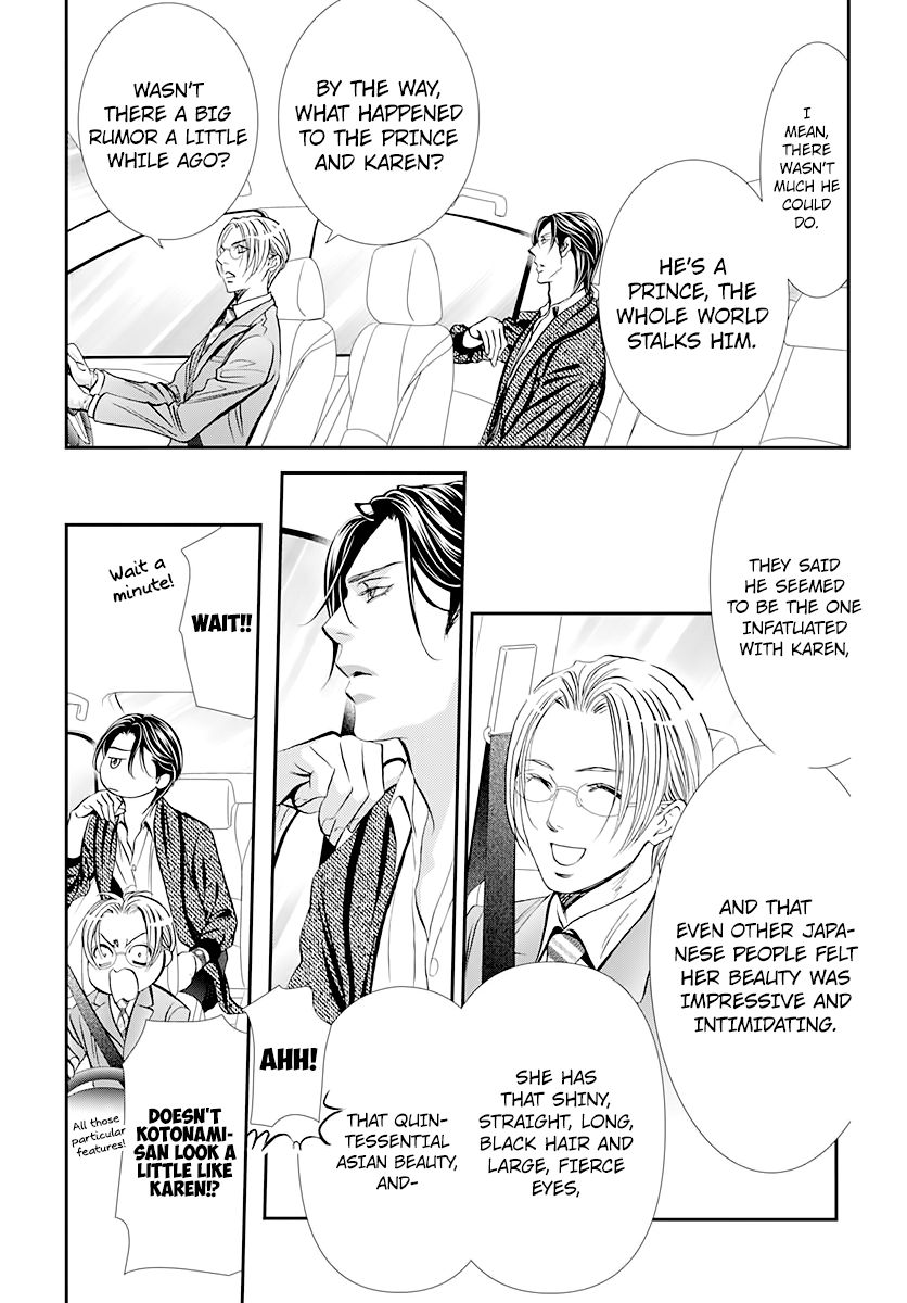 Read Skip Beat! Manga Online