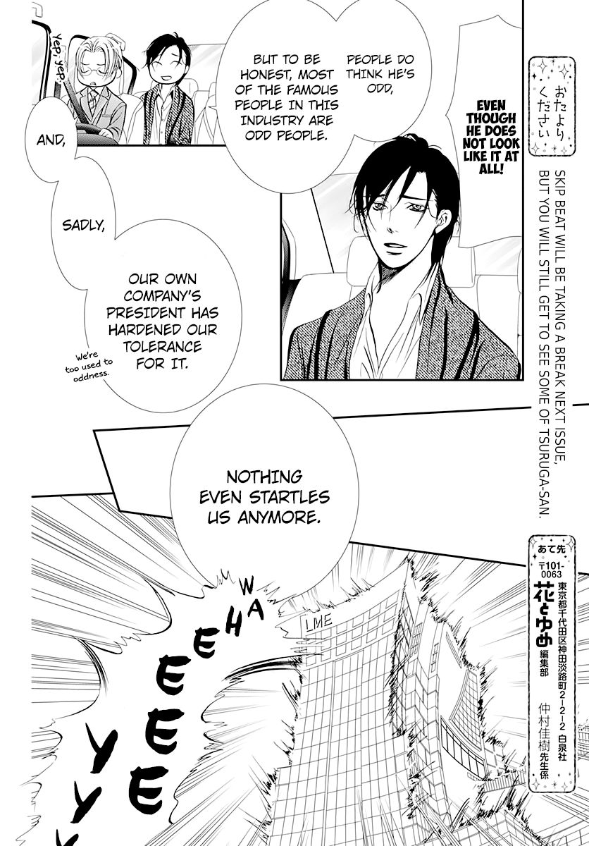 Read Skip Beat! Manga Online