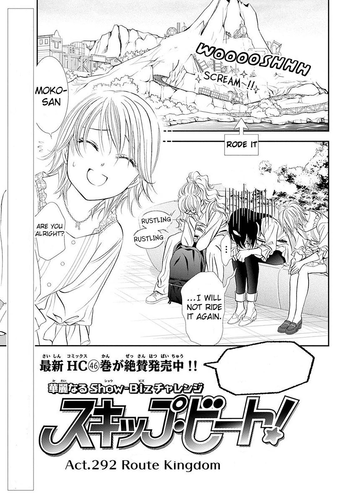 Read Skip Beat! Manga Online