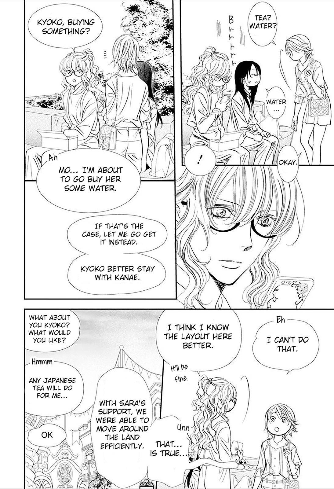 Read Skip Beat! Manga Online