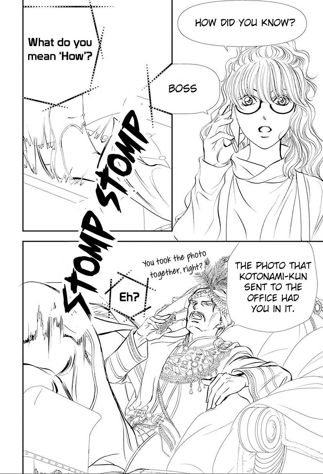 Read Skip Beat! Manga Online