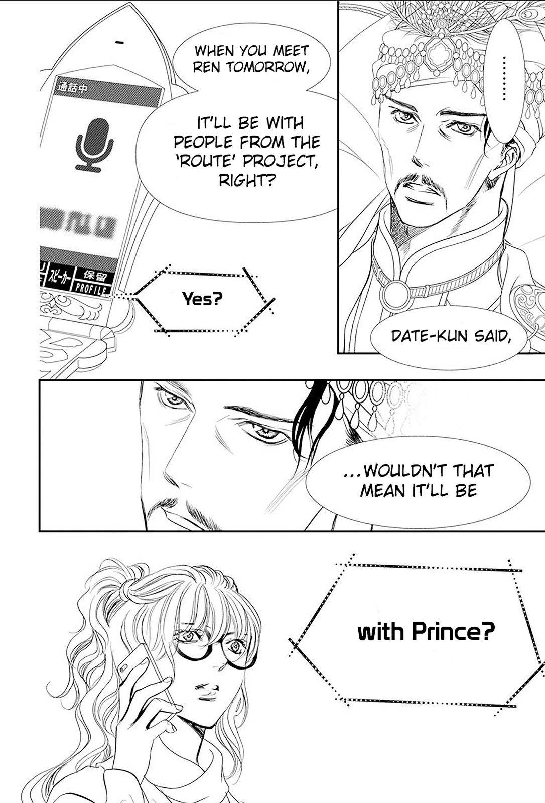 Read Skip Beat! Manga Online