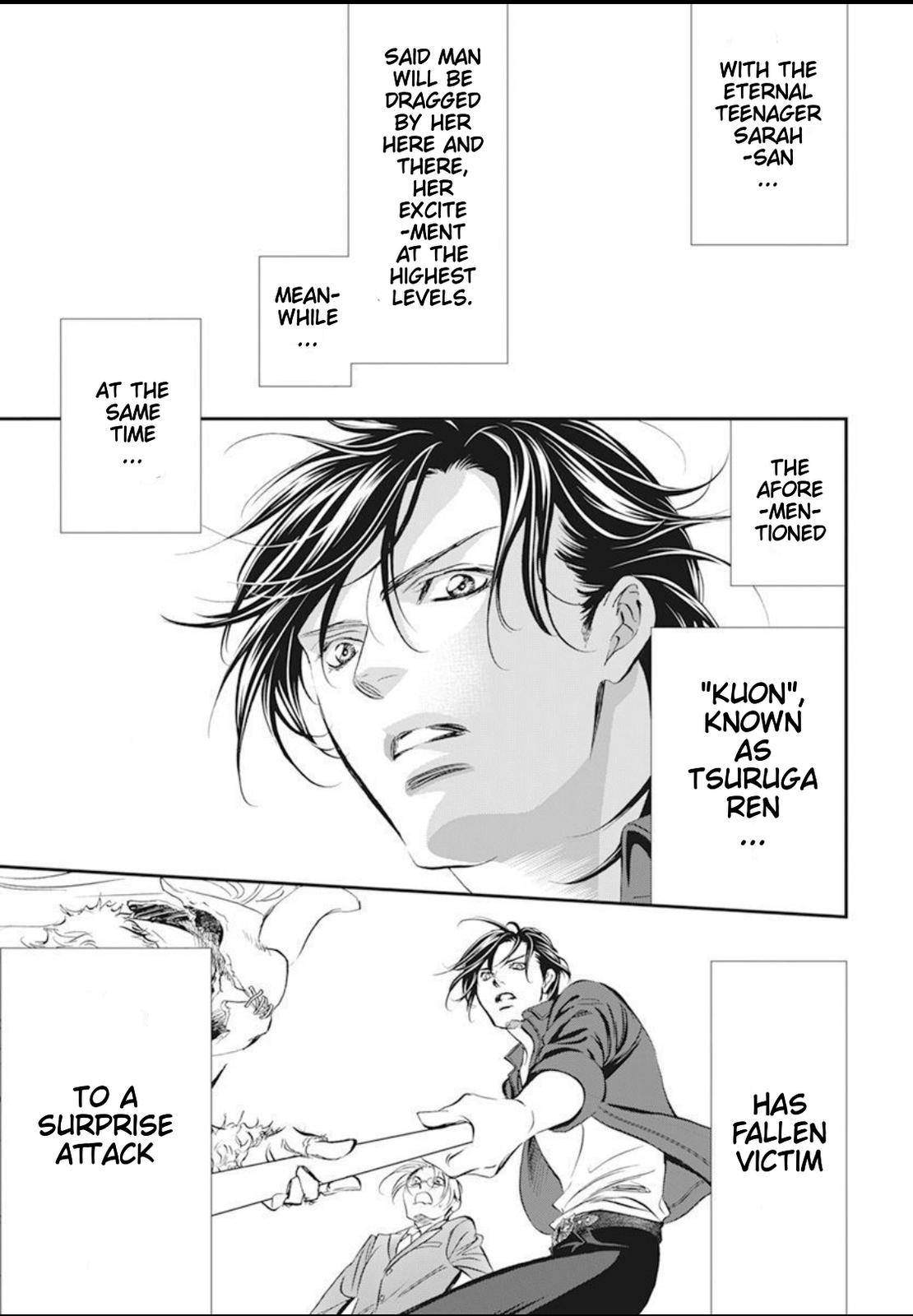 Read Skip Beat! Manga Online