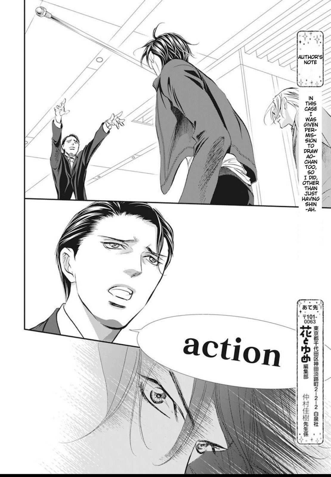 Read Skip Beat! Manga Online