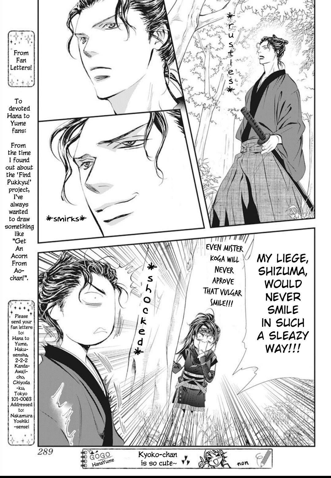 Read Skip Beat! Manga Online