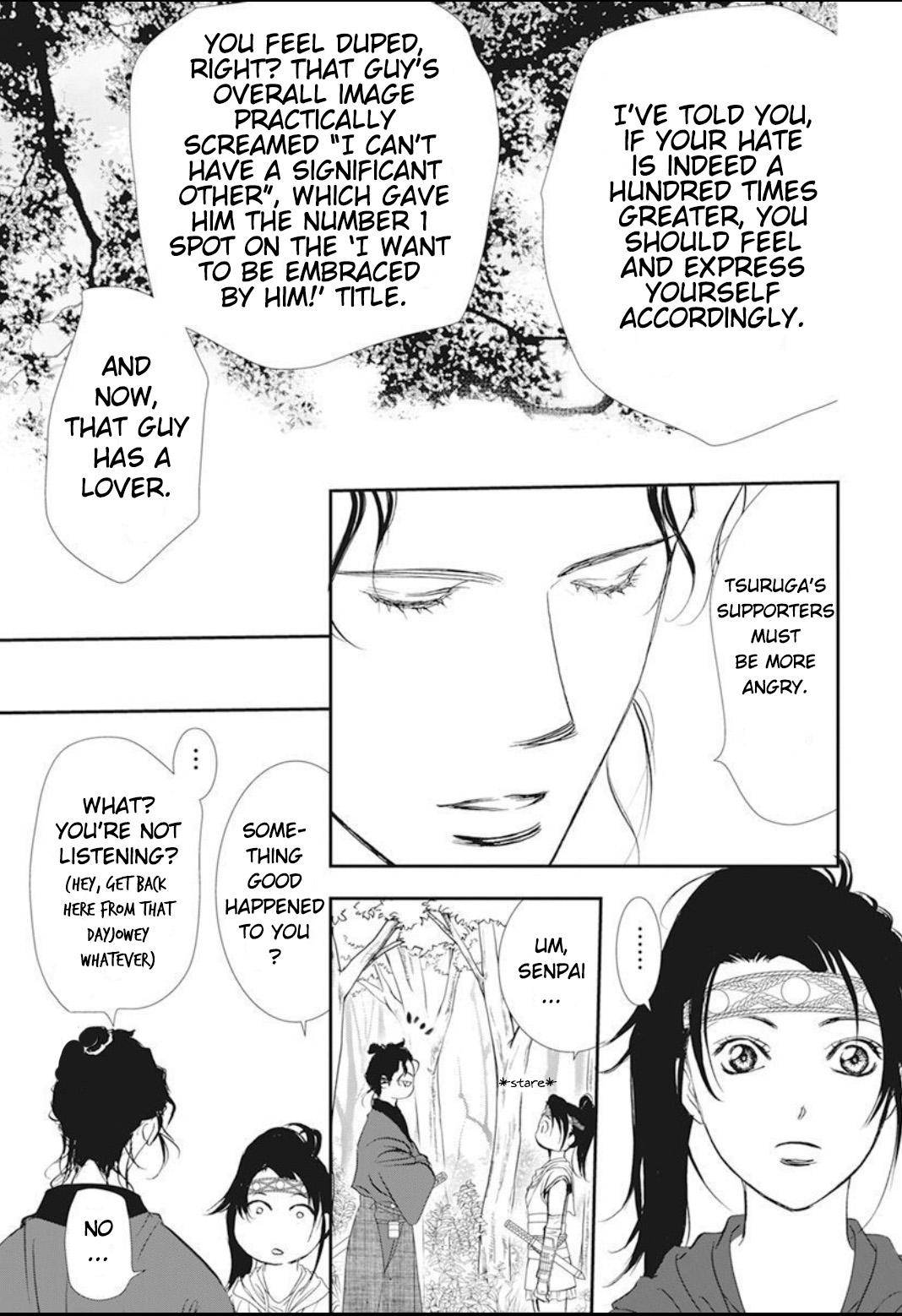 Read Skip Beat! Manga Online