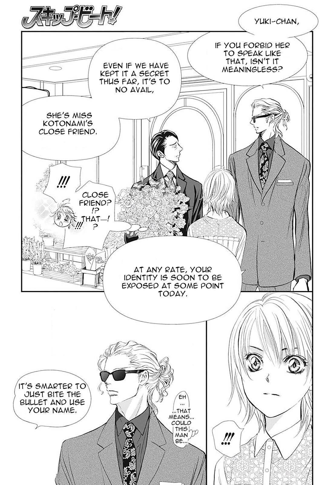Read Skip Beat! Manga Online