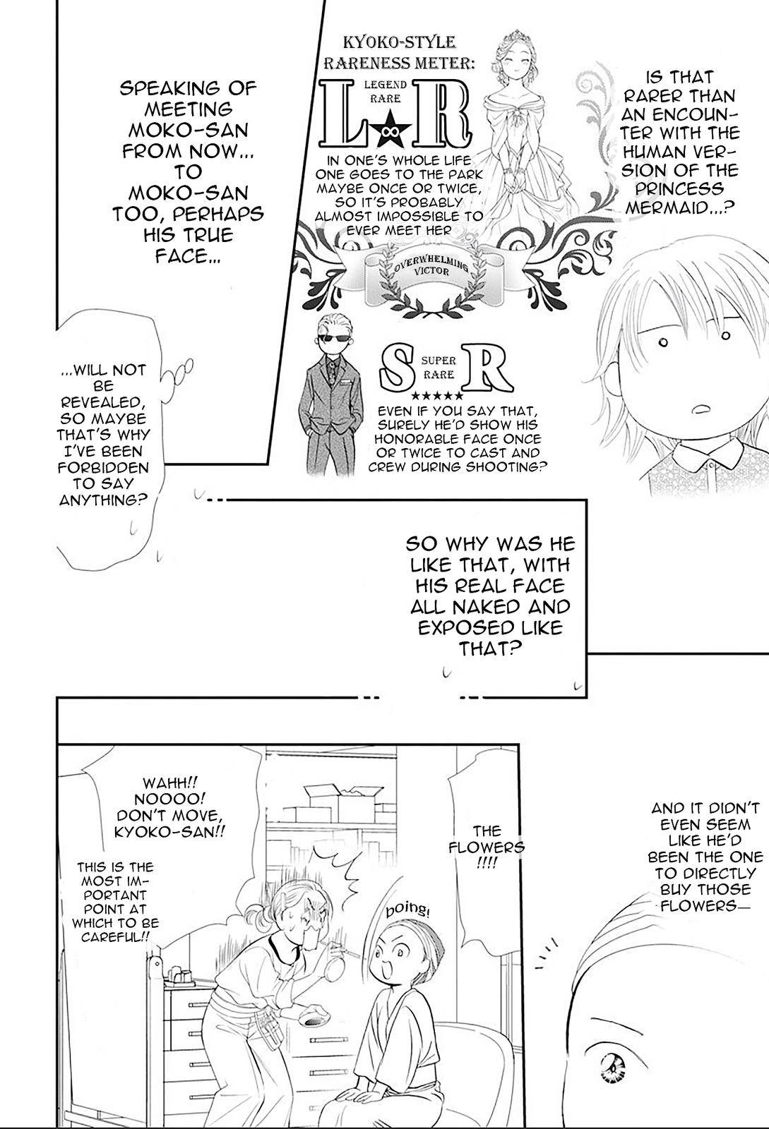 Read Skip Beat! Manga Online