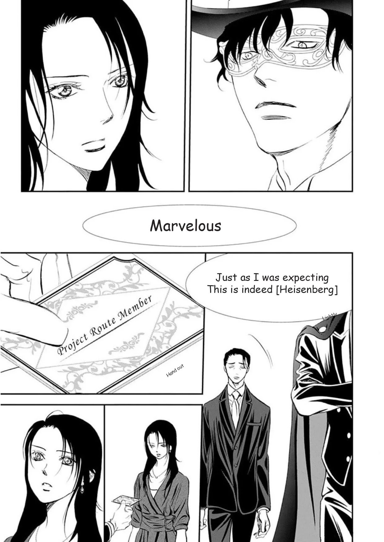 Read Skip Beat! Manga Online