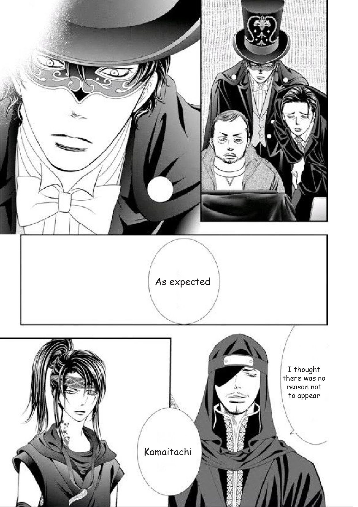 Read Skip Beat! Manga Online