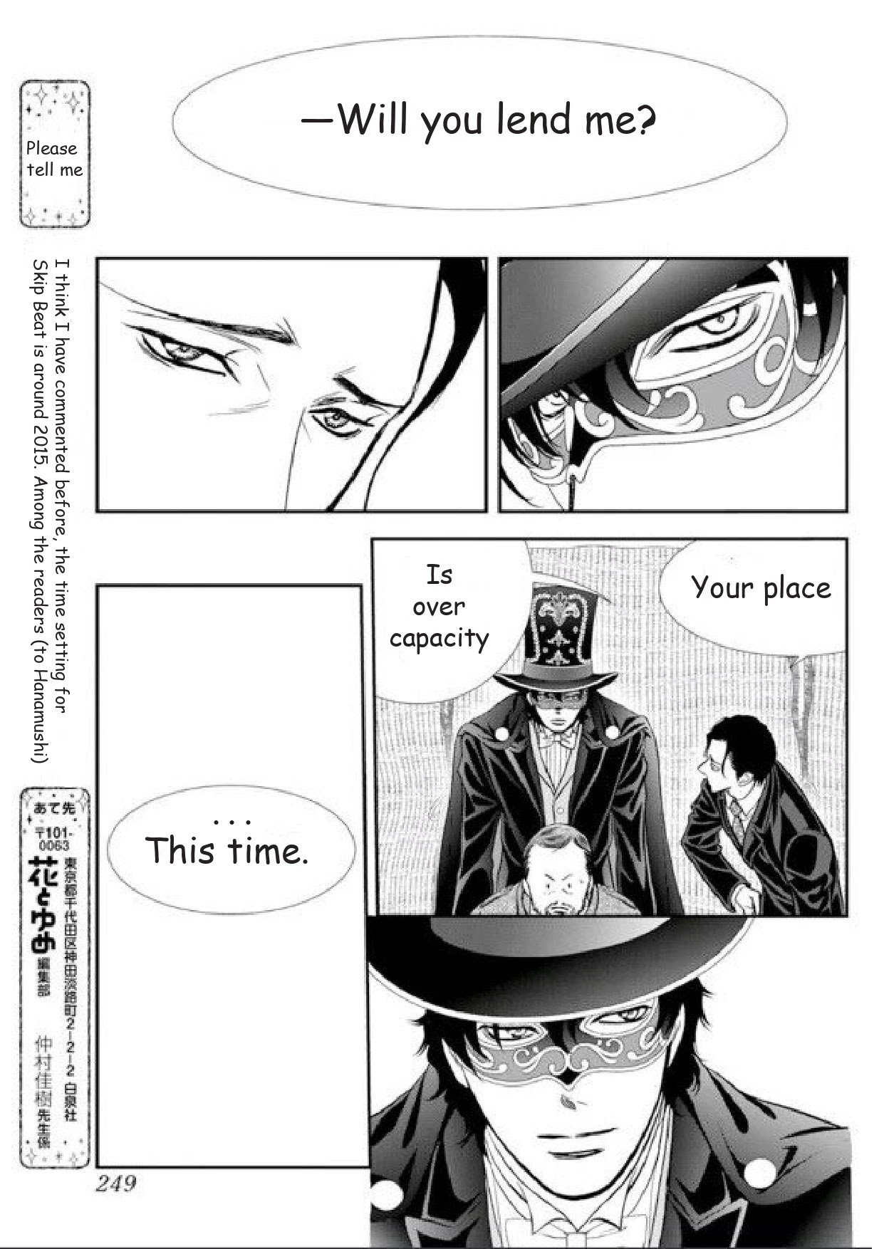Read Skip Beat! Manga Online