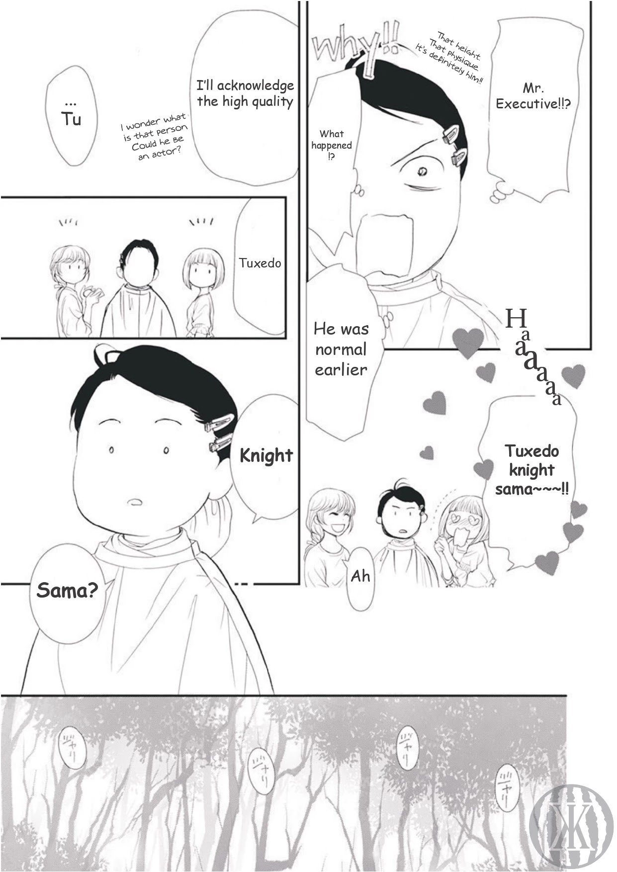 Read Skip Beat! Manga Online