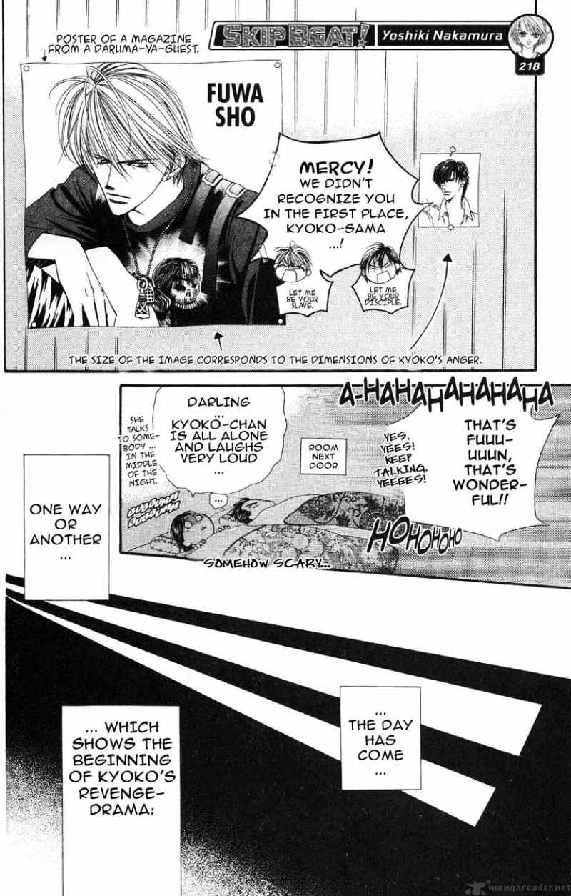 Read Skip Beat! Manga Online