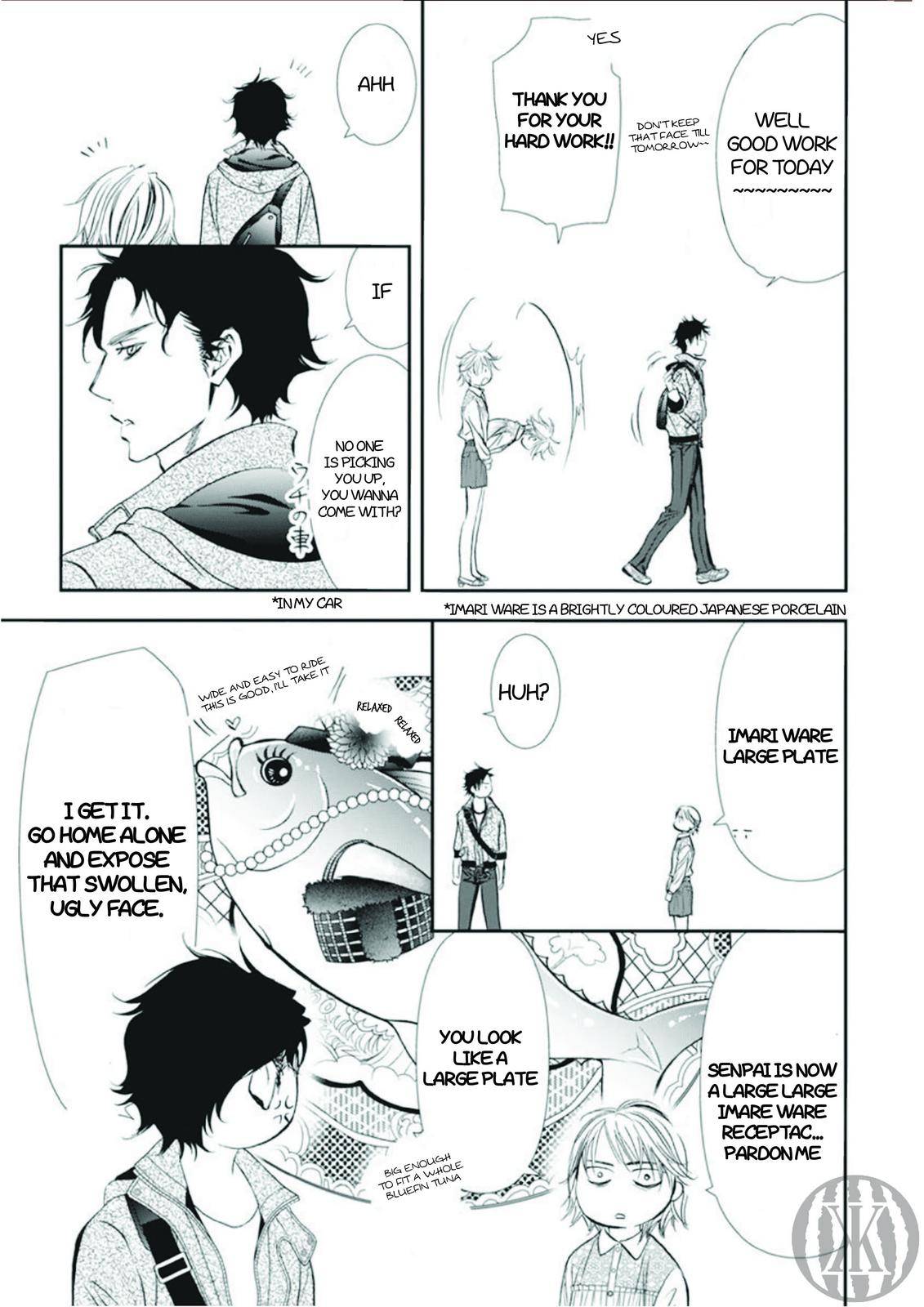 Read Skip Beat! Manga Online