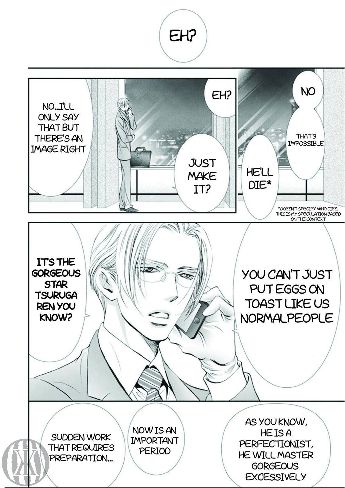 Read Skip Beat! Manga Online