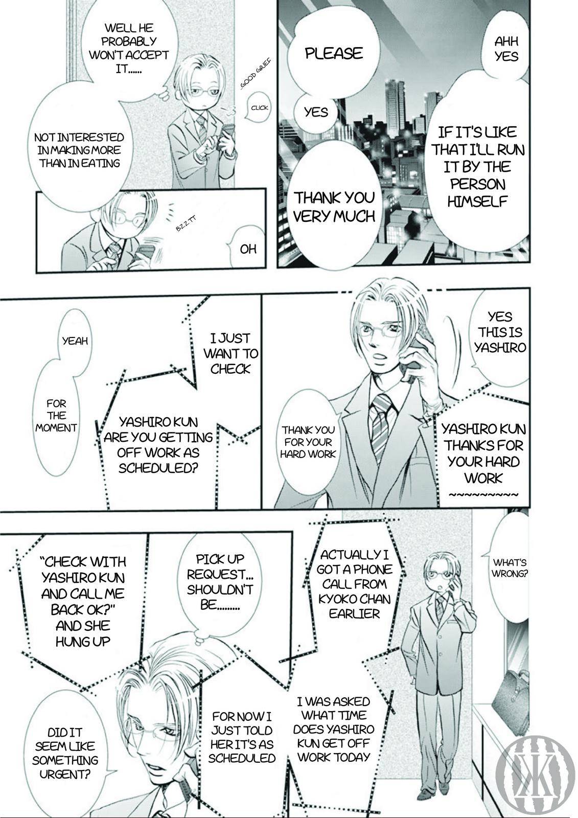 Read Skip Beat! Manga Online